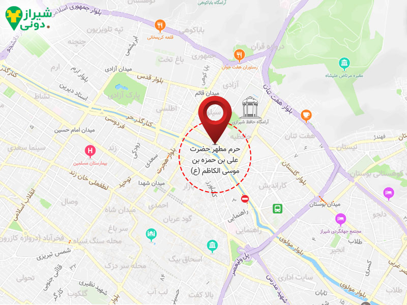 آدرس دقیق و لوکیشن امامزاده علی ابن حمزه روی نقشه شیراز