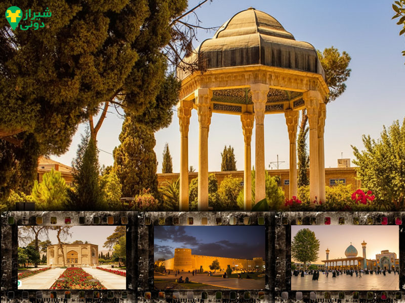 حافظیه شیراز در نزدیکی امامزاده علی ابن حمزه