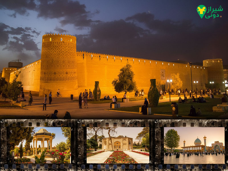 15 دقیقه پیاده روی از ارگ کریمخان زند تا امامزاده علی ابن حمزه شیراز