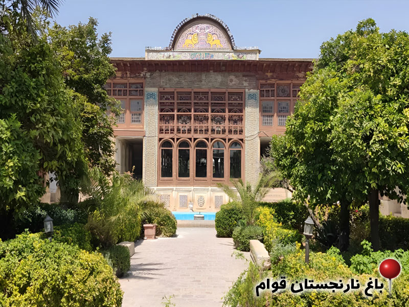 باغ نارنجستان قوام نزدیک باغ جنت شیراز