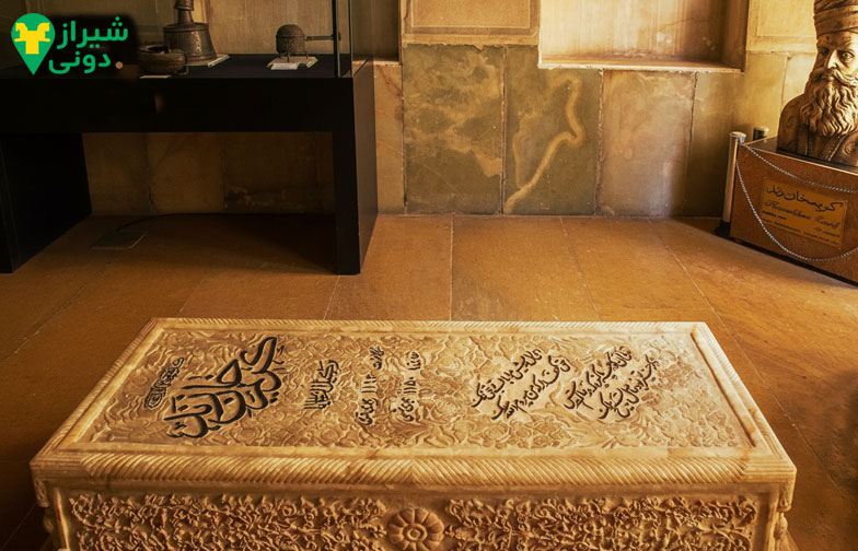 آرامگاه کریم‌خان زند در باغ نظر