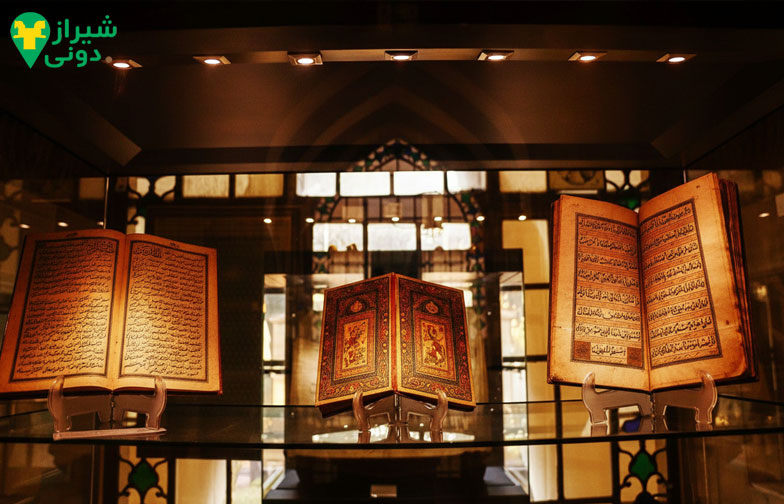 آثار مکتوب و قرآن‌های تاریخی در موزه پارس واقع در باغ نظر شیراز