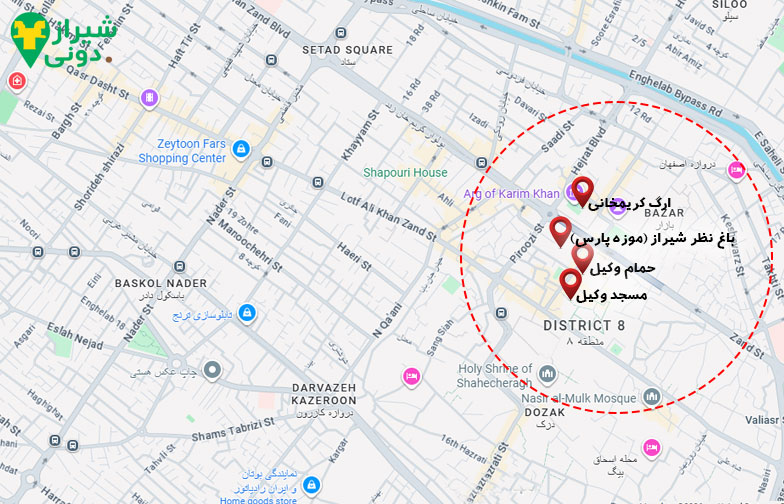 دیدار یک روزه از باغ نظر و حمام وکیل و مسجد وکیل و ارگ کریمخانی شیراز
