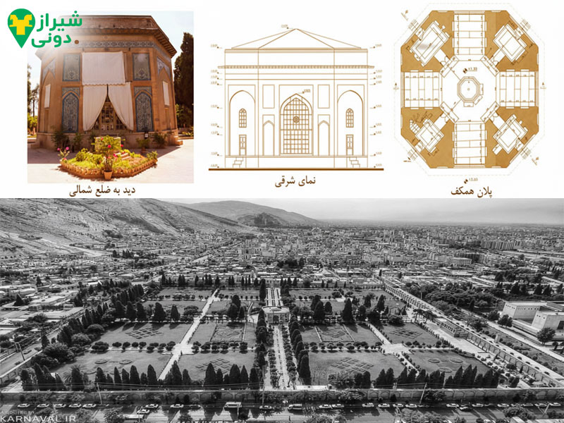 ابعاد، فرم و سازمان فضایی بنای باغ نظر شیراز