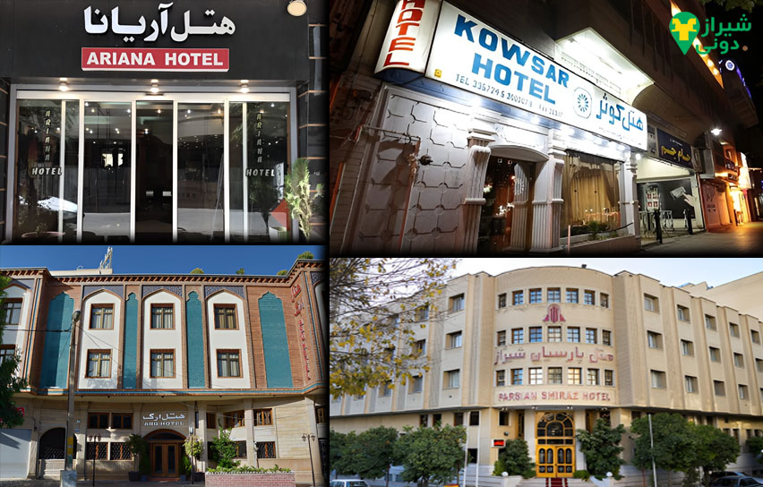 هتل‌های نزدیک عمارت شاپوری برای اقامت