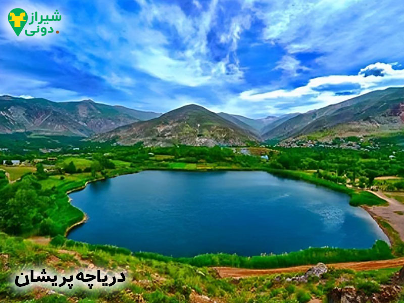 دریاچه پریشان شهر کازرون