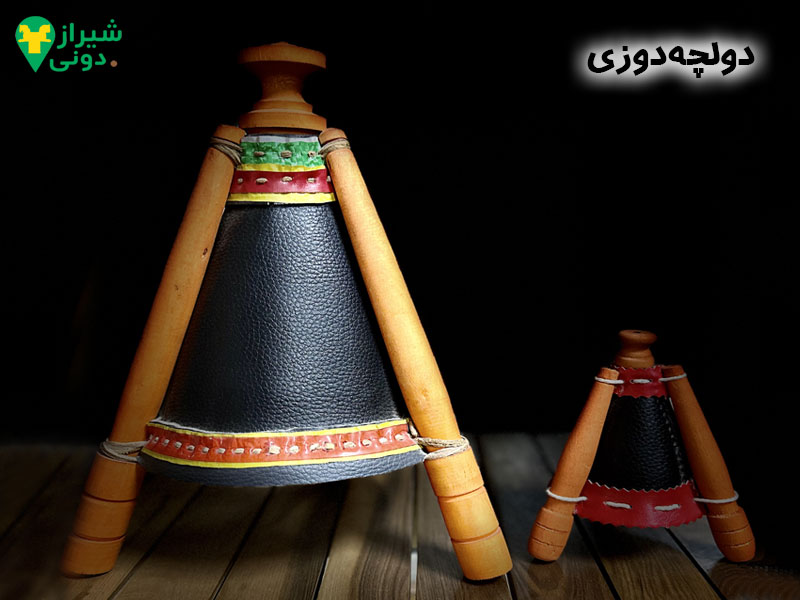 دولچه‌دوزی یکی از صنایع دستی شاخص استان کازرون