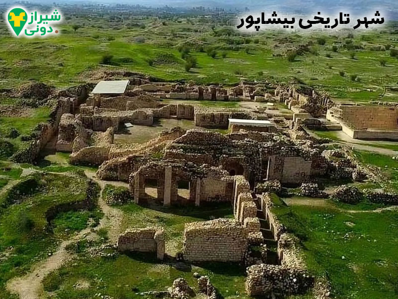 شهر تاریخی بیشاپور اطراف شهر کازرون