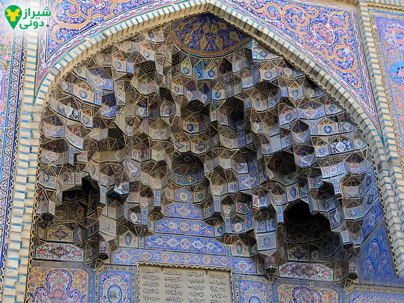 ایوان‌ها و طاق مروارید مسجد نصیرالملک