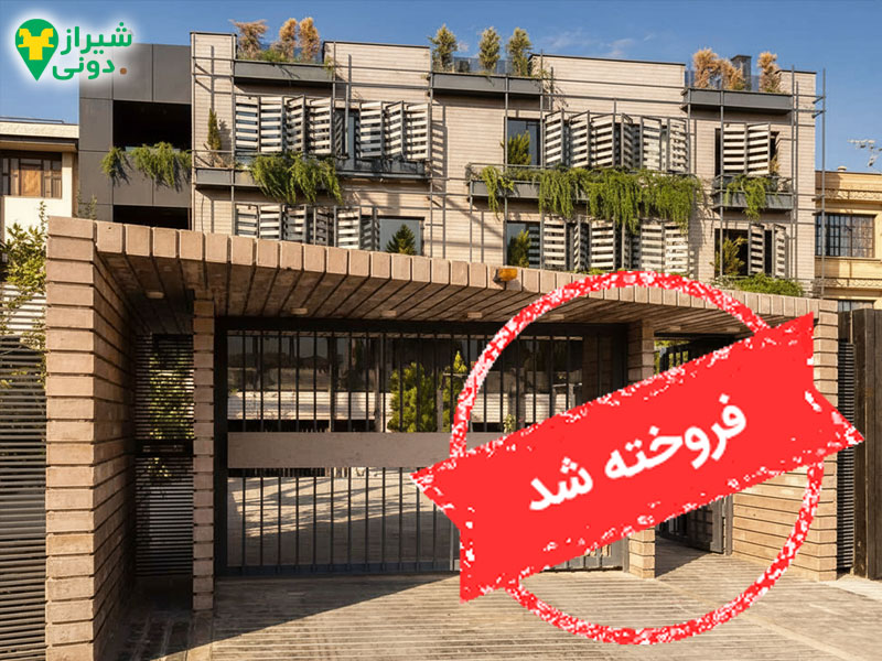 نکات خرید و سرمایه گذاری ملک در معالی آباد شیراز