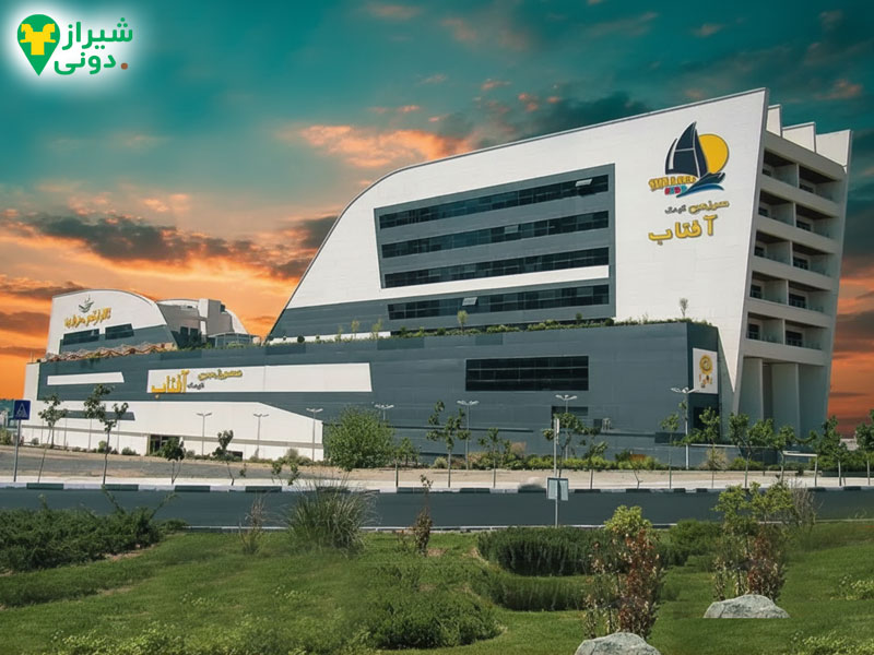 مجتمع تجاری آفتاب فارس معالی آباد شیراز