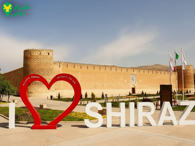 چطور به شیراز سفر کنیم؟