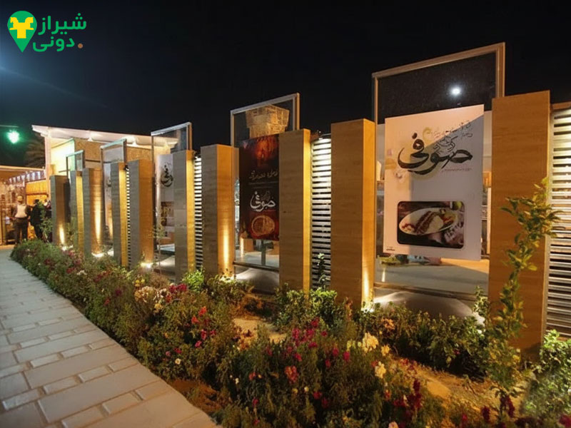 رستوران های سنتی و معروف شیراز